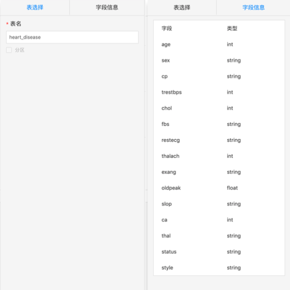 截屏2020-01-15下午3.08.08.png