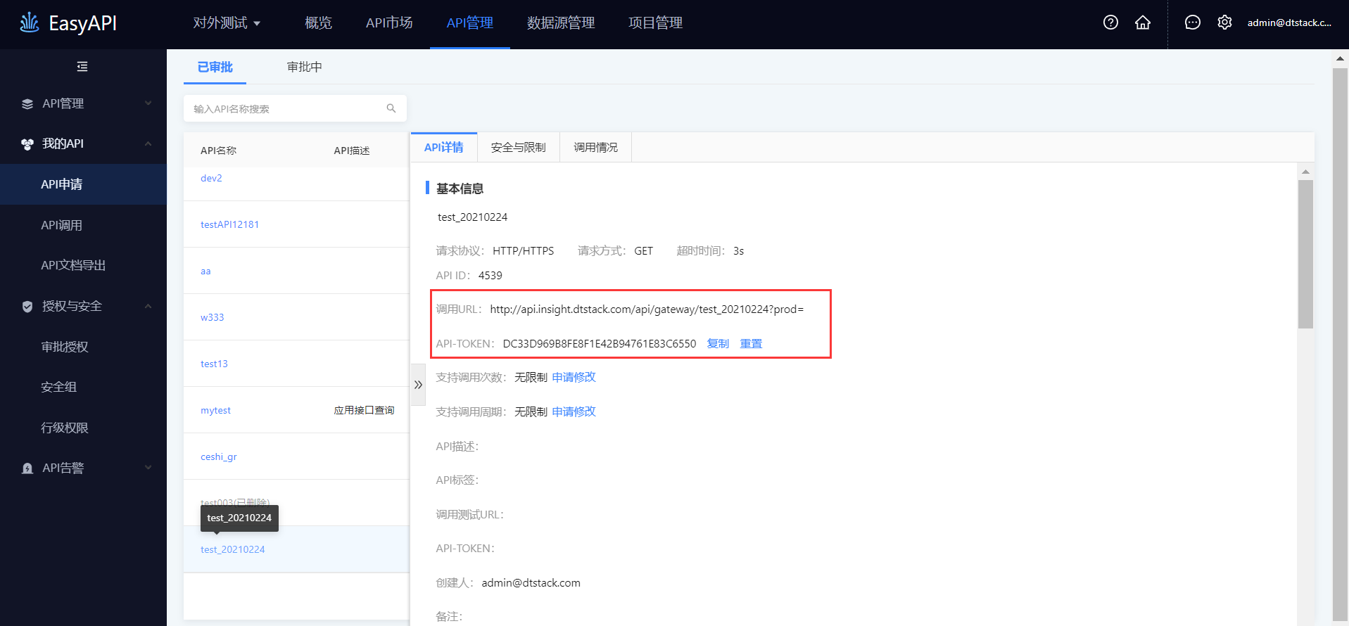 Apply_call-token.png