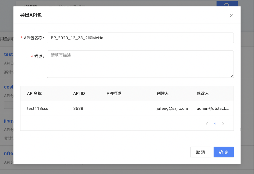 zip文件夹包