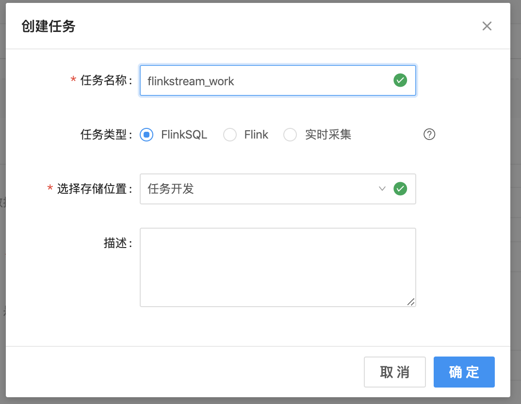 快速开始-3.png